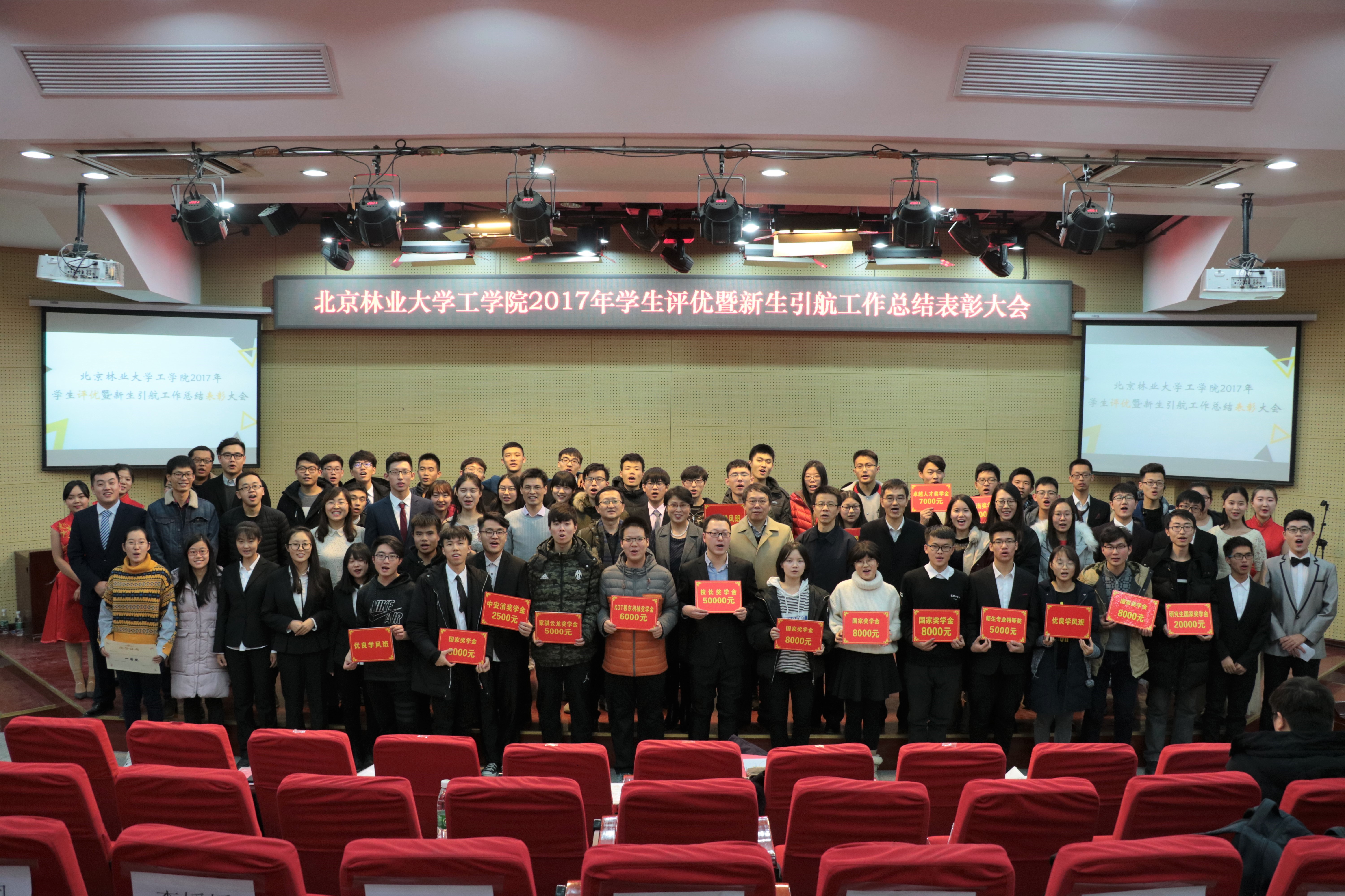 ��Ժ2017��ѧ���������������������ܽ���û�˳���ٿ�